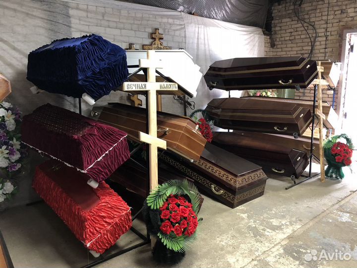 Ритуальные услуги и принадлежности