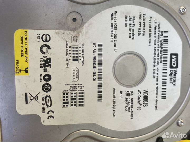 Жесткие диски