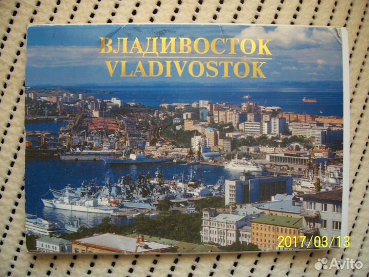 Набор открыток Vladivostok