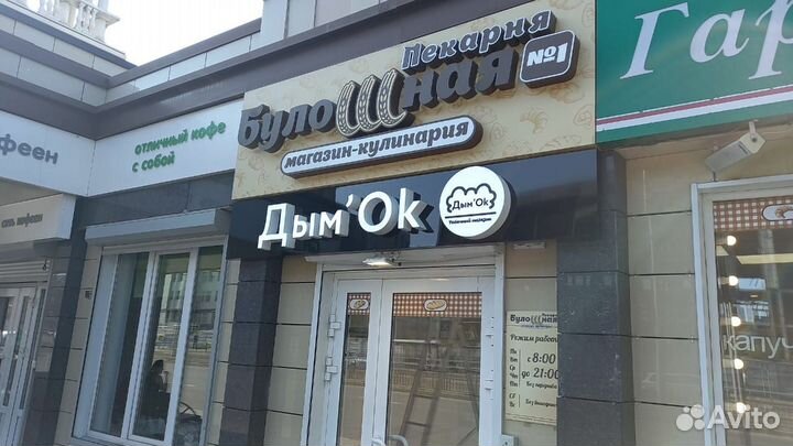 Изготовление рекламной продукции