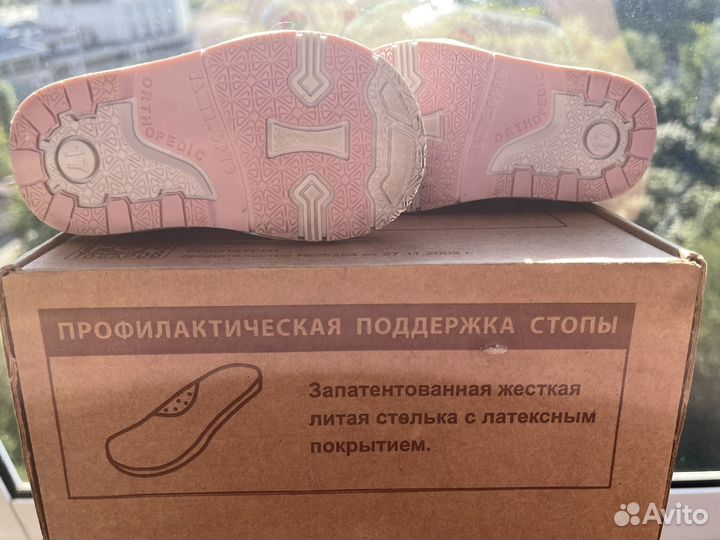 Ботинки для девочки осень-весна 17 размер