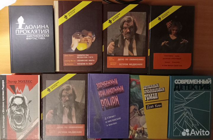 Книги. Детективы, повести, фантастика