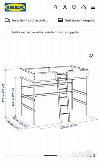 Детская кровать IKEA двухярусная