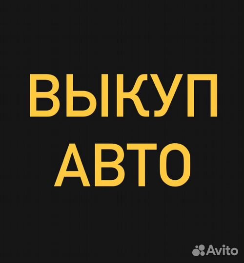 Катушка зажигания ГАЗель, Волга, Ока дв.змз 406