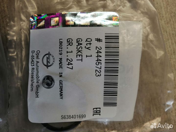 Комплект прокладок теплообменника opel / Chevrolet