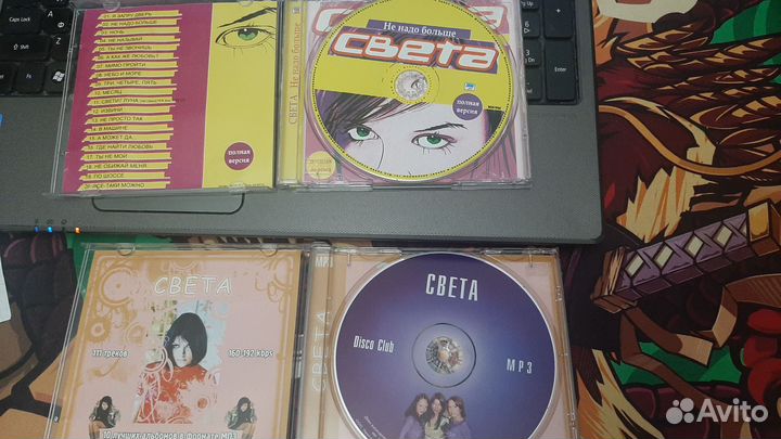 Света музыкальный диск Cd