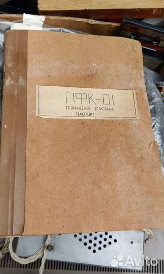 Эвм Электроника Д3-28 (15вм32-01)