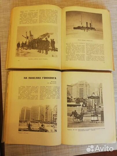 Букинистика