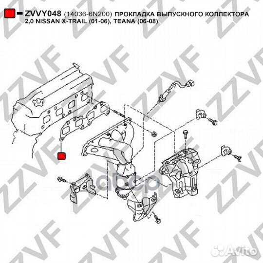 Прокладка выпускного коллектора 2,0 nissan X-TR