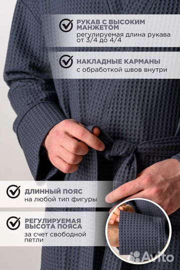 Халат мужской новый вафельный