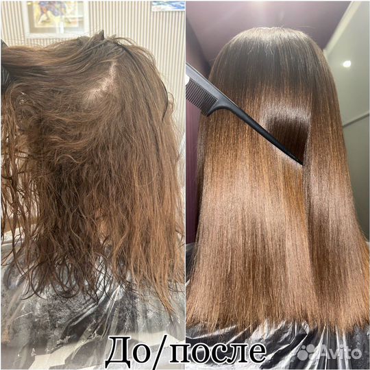 Кератиновое выпрямление волос, ботокс