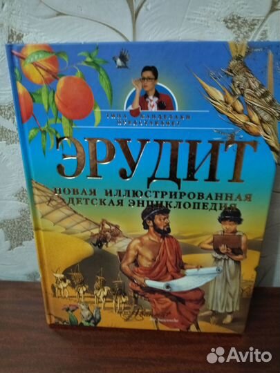 Новые Эциклопедии в подарок детям