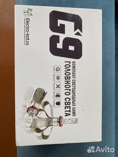 LED лампы philips ZES 5000K G9 цоколь h7