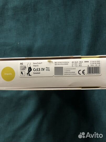 Компрессионные чулки 1 класс новые