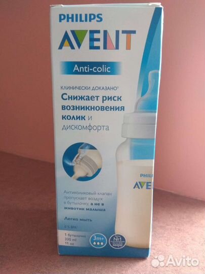 Бутылочка avent новая