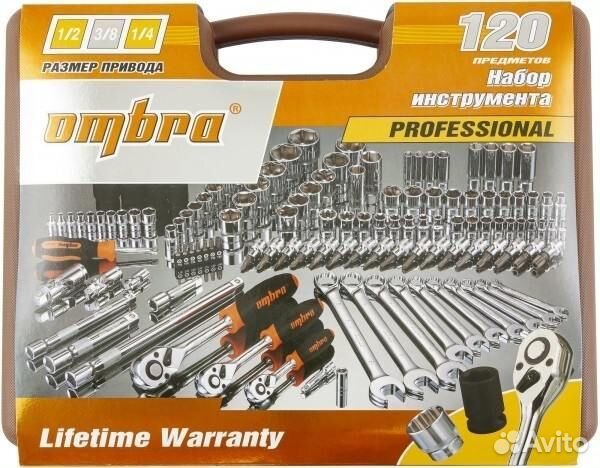 Набор инструмента Ombra 120 предметов