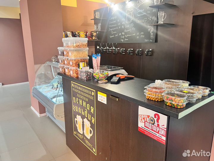 Пивной магазин - бар на Панораме. Готовый бизнес