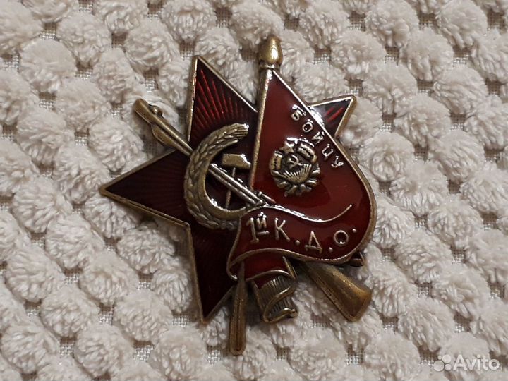 Тяжёлый знак Звезда Бойцу 1-й Конной Армии