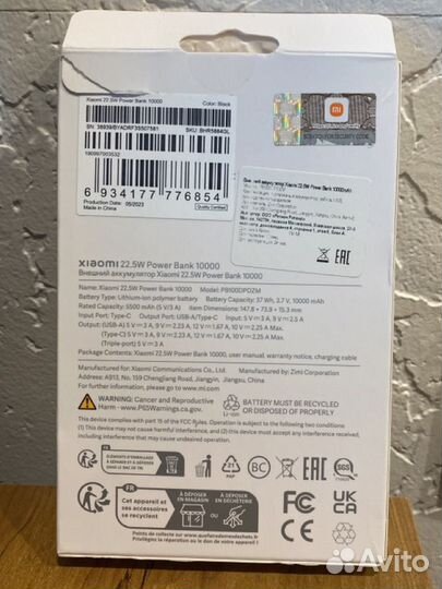 Внешний аккумулятор xiaomi 10000 mah