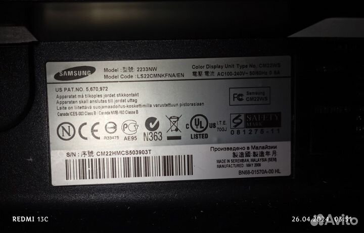 Монитор 22 дюйма