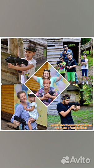 Лазертаг Пейнтбол Гидробол Страйкбол