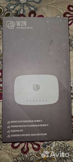 Роутеры W2N snr-cpe