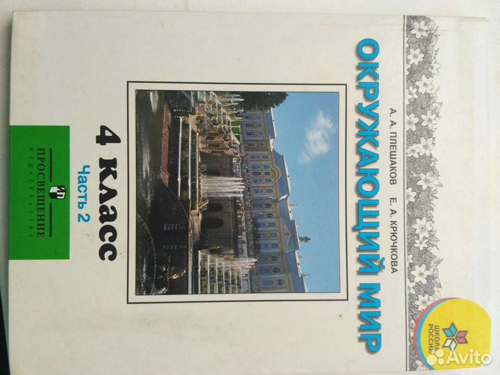 Мир вокруг нас