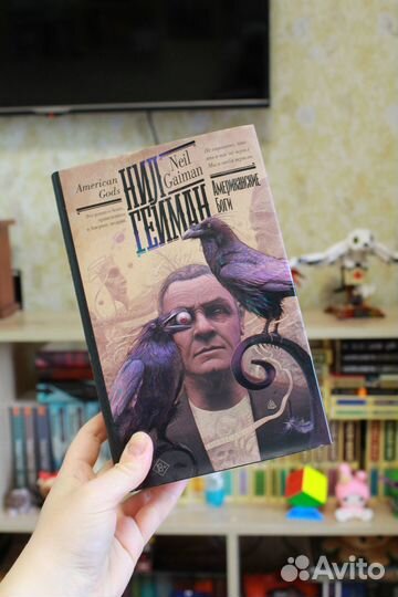 Книги Нила Геймана