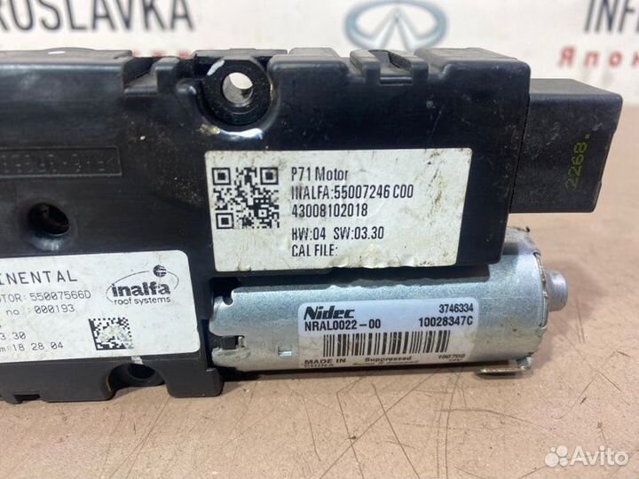 Моторчик люка Infiniti Qx50 J55 2018