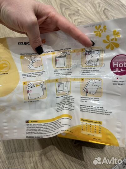 Пакеты для стерилизации