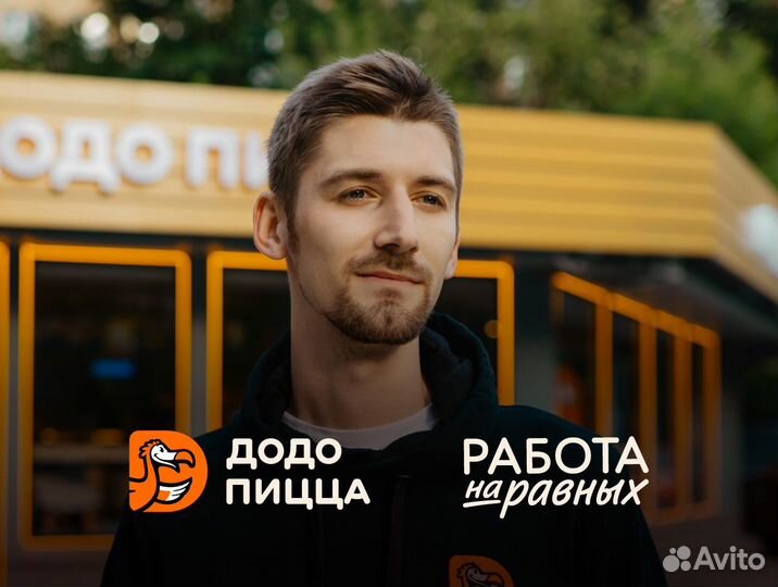 Грузчик (г. Клин)
