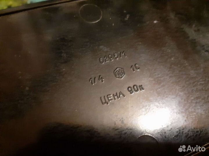 СССР швейный вязальный набор