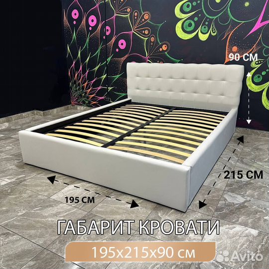 Кровать 180х200 двухспальная