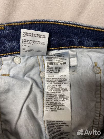 Джинсы женские Levi's 501