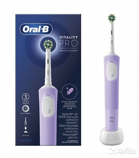 Зубная щетка Oral B vitality pro