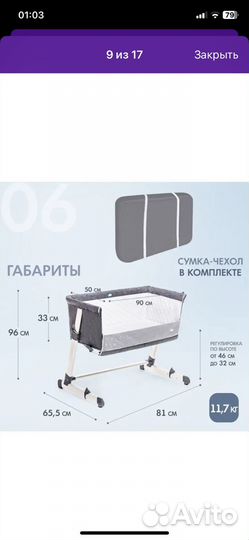 Детская люлька колыбель