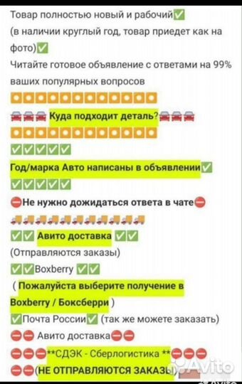 Срывная Муфта компрессора кондиционера Denso