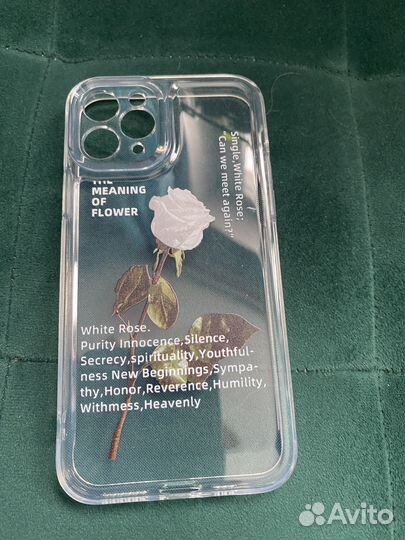 Чехол на iPhone 11 pro