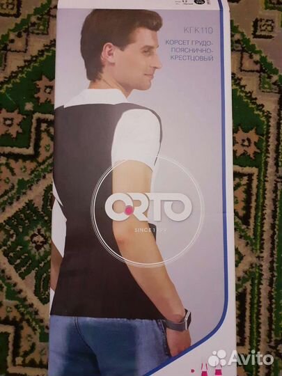 Корректор осанки