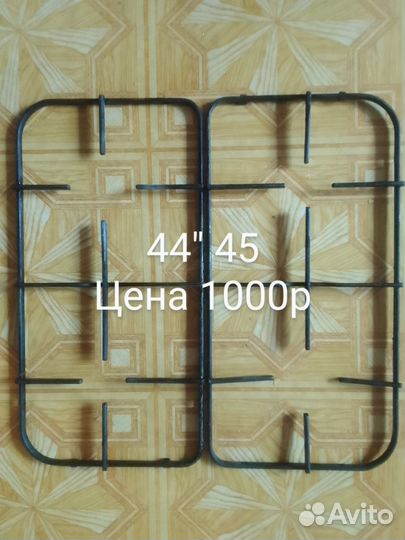 Запчасти для газовых плит