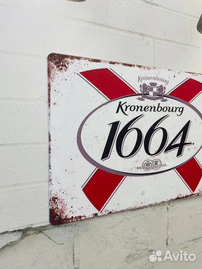 Декор на стену табличка Kronenbourg