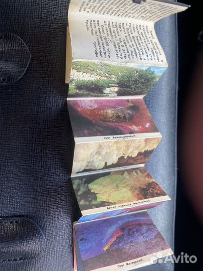 Сувенир Ледяная пещера