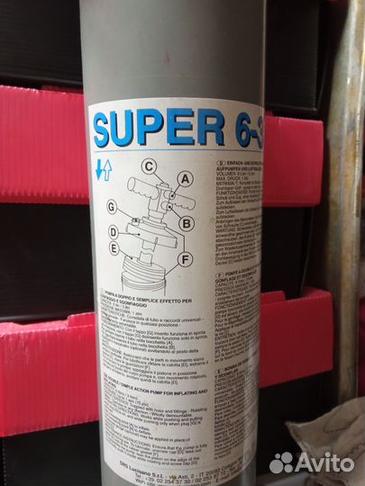 Насос для матраса