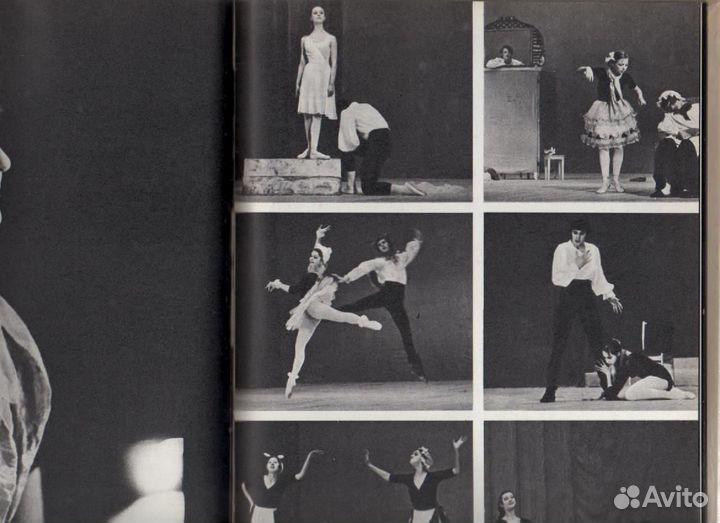 Школа большого балета Жданов Леонид Тимофеевич