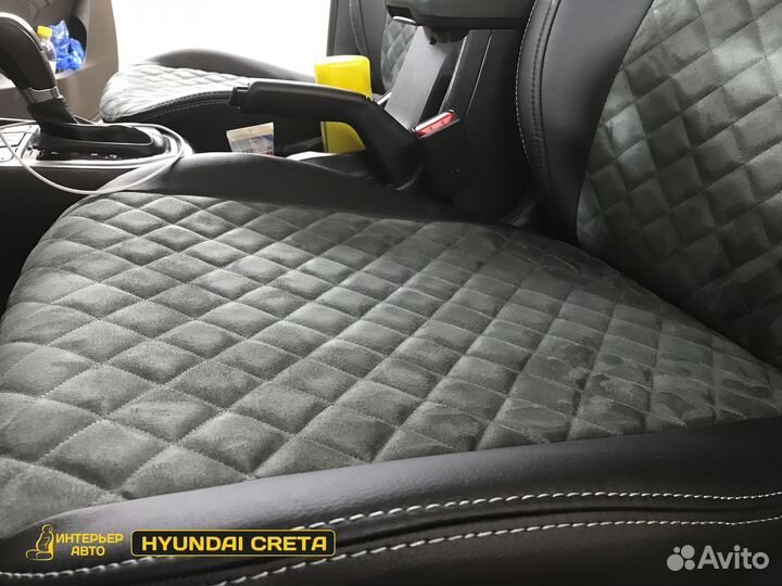 Автомобильные чехлы Хендай Крета 1