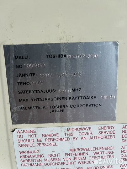 Микроволновая печь тошиба