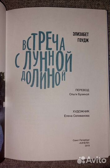 Книга