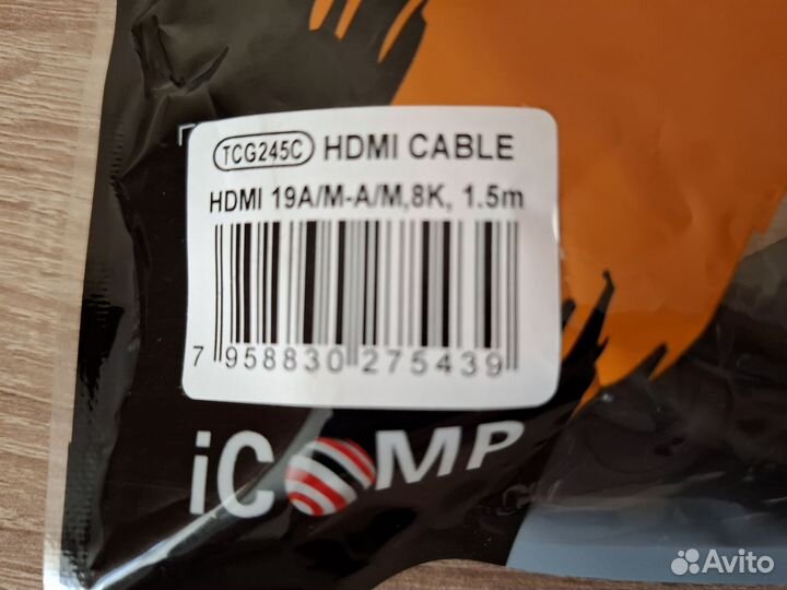 Новый hdmi кабель 1.5м v2.1 8K