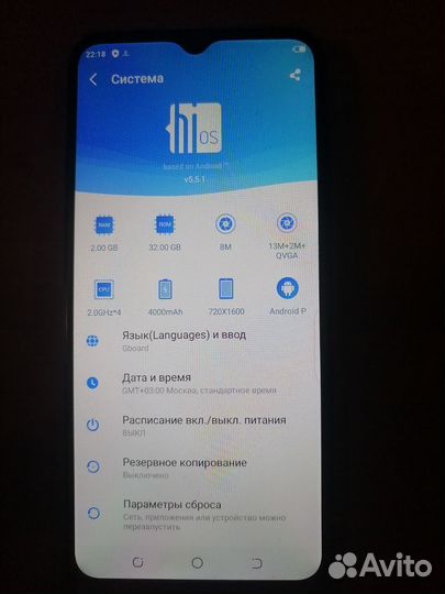 Смартфон Tecno Spark 4 32Gb