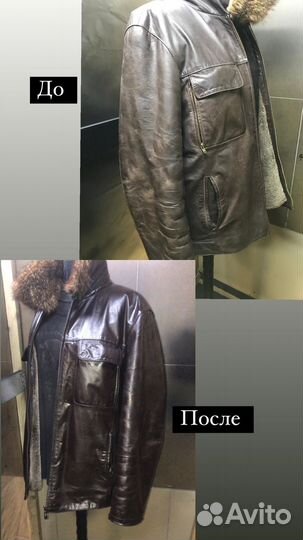 Покраска кожаных вещей/ сумок